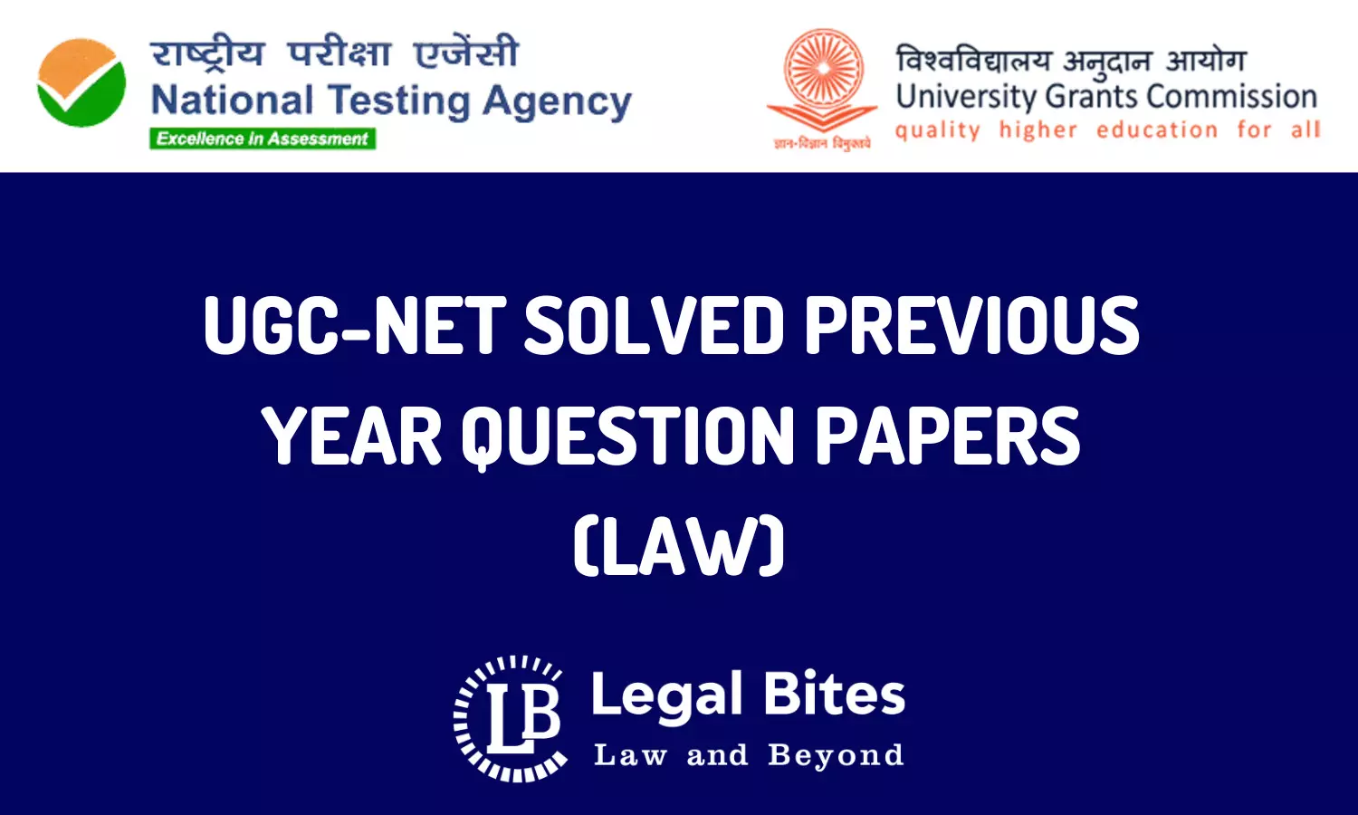 UGC NET Paper December 2021 and June 2022 (merged cycles), 2022 (Law) Solved Paper | UGC NET Entrance Solved Papers PDF UGC NET Paper December 2021 and June 2022 (merged cycles), 2022 (Law) Solved Paper | UGC NET Entrance Solved Papers PDF